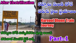 Kurnool City To Dhone Train Journey||కర్నూలు నుండి డోన్ వరుకు రైలు ప్రయాణం||#kurnool#trainjourney||