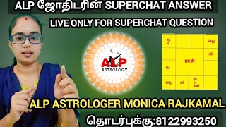 Astrology Live for Superchat Question:1 Answer For Rs.100 For Astrology consultation:8122993250