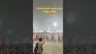 Naga sadhu amrit snan ,mahakumbh 2025  #mahakumbh2025 #prayagraj #sanatandharma #viralvideo #shorts