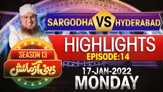 Zehni Azmaish Highlights | Season 13 | Ep 14 | Sargodha VS Hyderabad | Abdul Habib Attari
