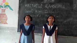 Subject:  Maithili language speaking ,Ghs ponduru(m) ,skl,ap