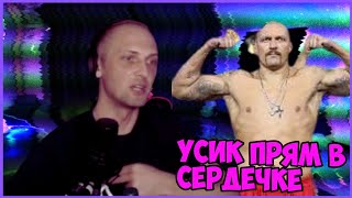 ЗУБАРЕВ ПРО УСИКА / БОЙ УСИКА И ДЖОШУА / Zubarefff Усик