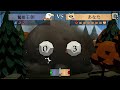 【root～switch版～】森の支配者！猫野侯国【ボードゲーム】 14