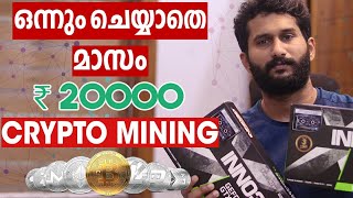 How I make 20000/month | 2.2 Lakh Ethereum mining Rig | Crypto mining malayalam