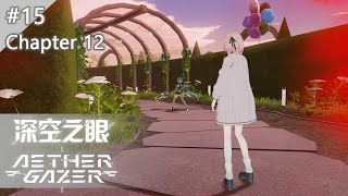 【エーテルゲイザー中国版】チャプター12 #15 日本語ボイス Chapter12 #15 JP Dub [AETHER GAZER]