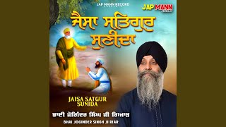 Jaisa Satgur Sunida