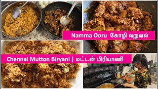 மட்டன் பிரியாணியும் சிக்கன் வறுவலும்../ Morning to Evening Vlog / Tamil Vlog USA / Kala's Kitchen