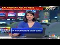 kalaignar laid to rest what s hot cnbc tv18