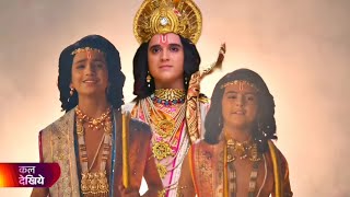 Shrimad Ramayan today episode 283 | Shrimad Ramayan new episode 284 | Lav kush jayenge ayodhya