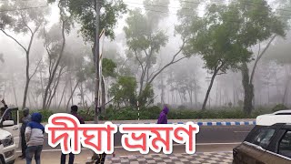 দীঘা ভ্রমণ 2025  |  Digha Tour Guid l Digha Tour Plan  |  Digha Hotel Green Park  | Digha Tour