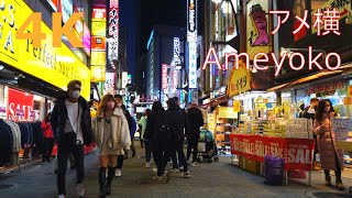 【4k】Tokyo night walk-Ameyoko😎夜のアメ横を散歩