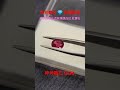 天然莫桑比克鴿血紅 紅寶石 神斧寶石 gem ruby