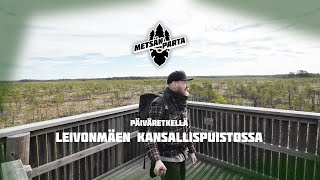 Päiväretkellä 🌲 Leivonmäen kansallispuistossa 🌲 Kirveslampi ja Harjujärvi