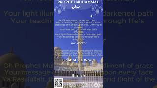 prophet muhammed song     #ProphetMuhammad #Impact #Islam #Legacy #IslamicMusic   english