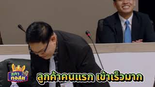 เด็กแว้น ชาวบ้านเขาว่า เป็นเด็กกำพร้า... ซิ่ง หา พ่อ !!! | สภาทอล์ค EP.26 (3/4)