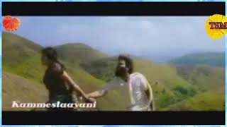 Neeli Neeli Aakasam Lyrical Video Song | 30 Rojullo Preminchadam Ela | Pradeep Machiraju ringtone