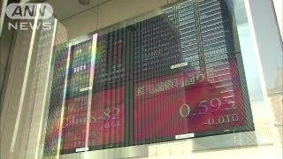 長期金利一時0.6％割れ・・・日銀\