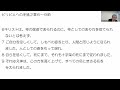 2024年12月8日　人となられた神