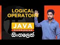 Java Tutorial - 09 | Java Logical Operators | Sinhala