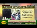 breaking கெஜ்ரிவால் இல்லத்தில் ஏசிபி குழு விசாரணை aravind kejriwal jaya plus