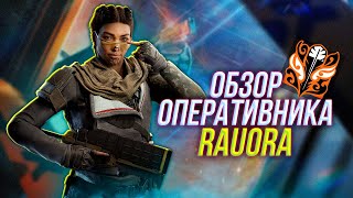 Полный обзор оперативника Rauora | Rainbow Six Siege