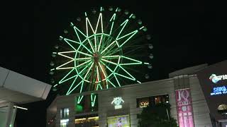 Amu Plaza At Night, Kagoshima Japan アミュプラザ鹿児島