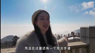 这是一份关于西岭雪山冬天玩雪赏云海泡温泉的详细两日游玩攻略，如果你想去先收好我这份攻略#旅行 #logo #日常