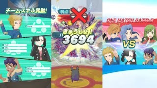 【ポケマス】1/5マリィ\u0026モルペコ エリートモード等倍速攻1500【チャンピオンバトル/Pokémon masters EX】