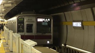 【有楽町線】東武9050系9151F各停新木場行き入線〜発車