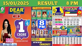 DEAR LOTTERY SAMBAD EVENING 8 PM RESULT TODAY LIVE DRAW ON 15.01.2025 NAGALAND WEDNESDAY