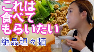 【中華で大食い】 満正苑槐さんの坦々麺が最強すぎた！おうちでは味わえない絶品中国料理の数々を食べてきたよ！  【MUKBANG】【鹿児島】【飯テロ】【먹방】