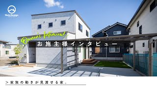 【静岡県焼津市注文住宅】実際に住んで分かった！○○が快適な暮らしのポイント