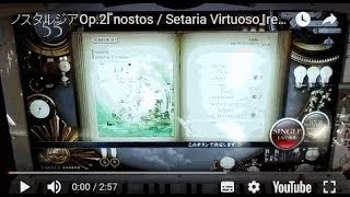 ノスタルジアOp.2『nostos / Setaria Virtuoso』real 2