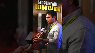 Stop unfair Delimitation | నియోజకవర్గాల పునర్విభజనలో దక్షిణాది రాష్ట్రాలకు అన్యాయం జరిగే ప్రమాదముంది