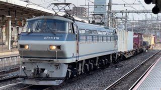 【ジョイント音最高！】JR貨物EF66形100番台116号機＋コキ23B（両）が大宮駅を低速通過するシーン（4093レ・吹A31・コンテナ輸送）2022.2.16