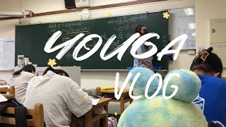 【YOUGA】中山女高繁星放榜後的一週生活VLOG