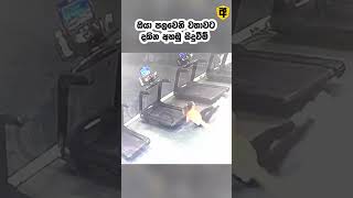 ඔයා ජිවිතේ පළමු වතාවට දකින සිදුවීම් | Caught on Camera 49