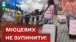 🤯МАСОВЕ ПОВЕРНЕННЯ ЛЮДЕЙ! ВЕЛИКА ПИСАРІВКА ОЖИВАЄ: ЗАГРОЗА НЕ ЗНИКЛА!?