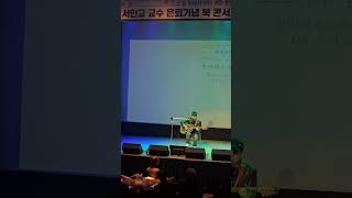 가수 엄덕수/Kilimanjaro of Leopard(cover by 조용필)