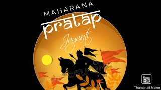 Maharana Pratap episode 1!!!!! prastavana #youtube #maharanapratap #millionaire