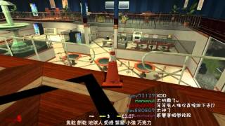 【2014/05/01】Garry's Mod Day.2【1/10】With 魚乾\u0026餅乾\u0026地球人\u0026冏哥\u0026奶綠\u0026繁星\u0026小強\u0026巧克力