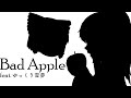 霊夢に超本気で「Bad Apple」を歌わせてみた【UTAUカバー】