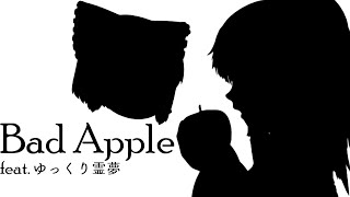 霊夢に超本気で「Bad Apple」を歌わせてみた【UTAUカバー】