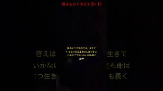 命や身体を大切に皆さんも1日1日を大切に🙏良い1日を☝️🎌