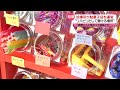 【ナゼ】ホームセンターや靴店に“駄菓子“売り場 少子化で駄菓子店は減少続く