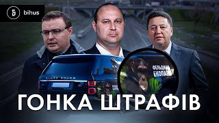 Штрафо-рекордсмени: хто з депутатів порушує найбільше і не платить?