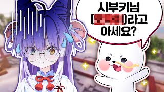 [ 멋봉리 핫클립 ] - 곰 VS 여우신