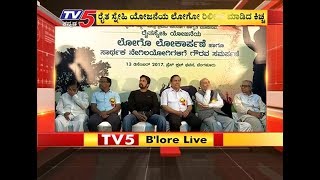 ರೈತರ ಪರ ದನಿ ಎತ್ತಿದ ಸ್ಯಾಂಡಲ್ ವುಡ್ ಸ್ಟಾರ್ | Bengaluru | TV5 Kannada