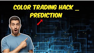 Pak Game Hack Available 2024 #earnmoneyonline #colorpredictiongamehacked #gametricks #colour hacked