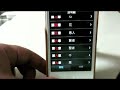 iphoneアプリ　法句経（ダンマパダ）ver1.1